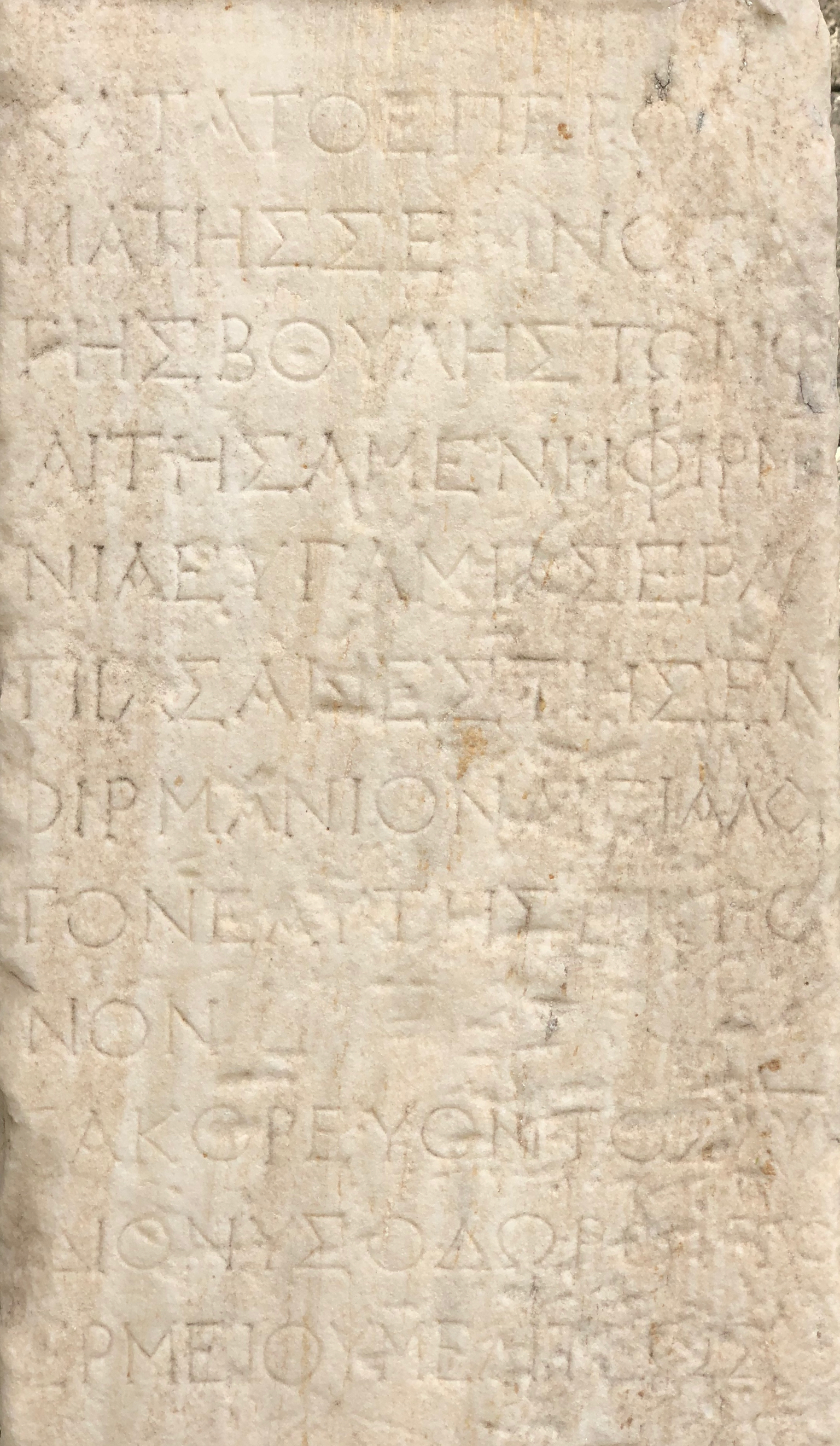 The ancient Greeks weren’t big on spaces.